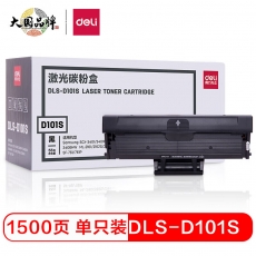 得力(deli)DLS-D101S 黑色硒鼓